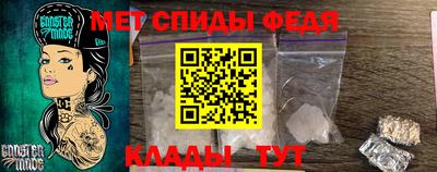 индика Беслан