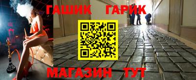 герыч Гусь-Хрустальный