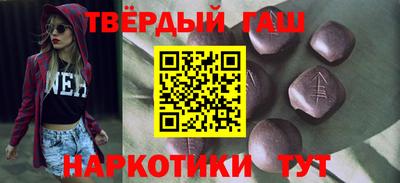 индика Беслан