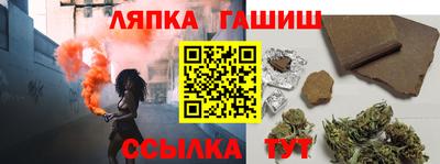 jwh Абинск
