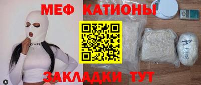 индика Беслан