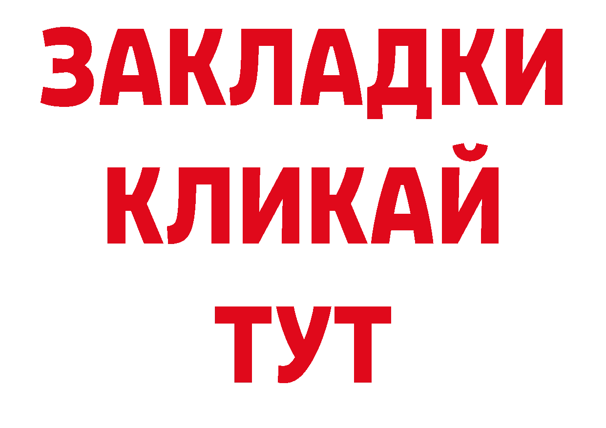 Первитин пудра как зайти нарко площадка ОМГ ОМГ Усолье-Сибирское