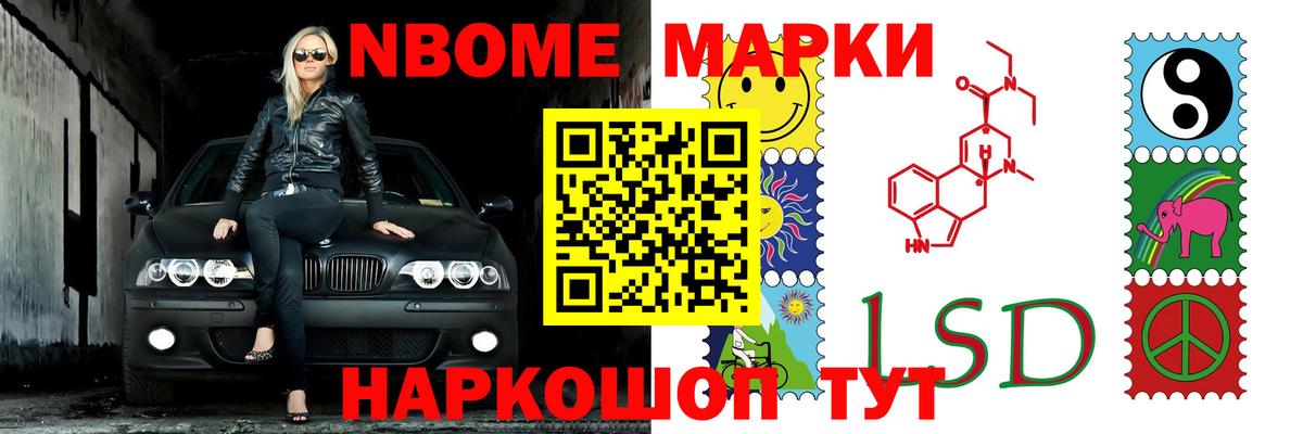 LSD-25 экстази кислота  Усолье-Сибирское 