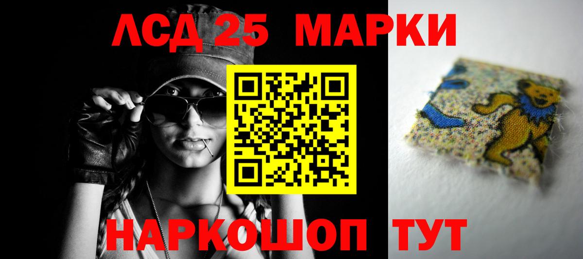 Усолье-Сибирское  Лсд 25 экстази ecstasy  LSD-25 экстази  Лсд 25 экстази ecstasy  Вход с VPN 
