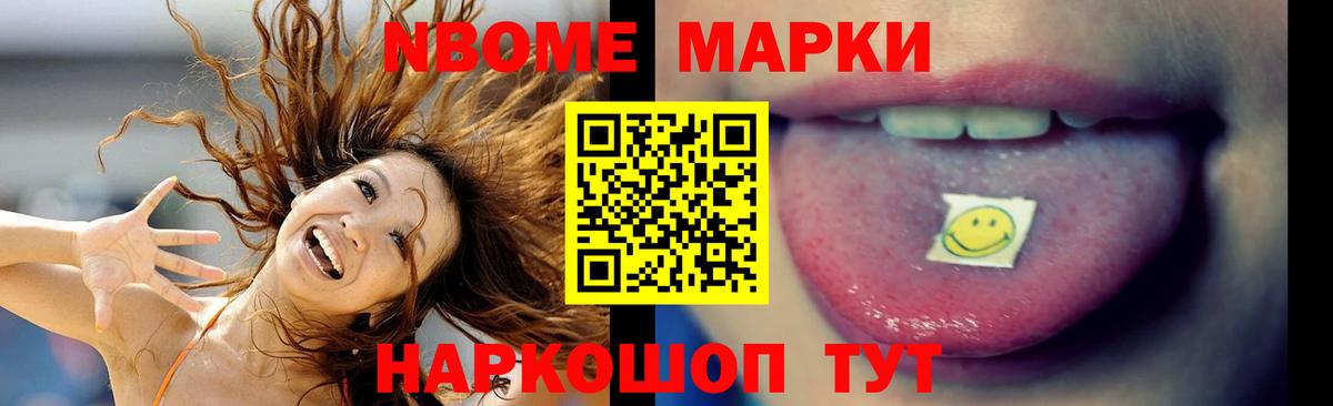 ЛСД экстази ecstasy Усолье-Сибирское