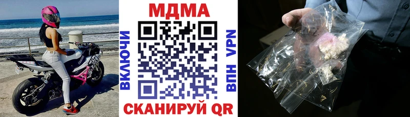 MDMA crystal  цена   Усолье-Сибирское 