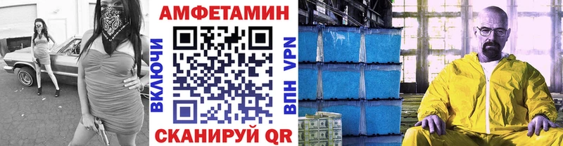 наркота  Усолье-Сибирское  shop официальный сайт  МЕТАМФЕТАМИН винт 