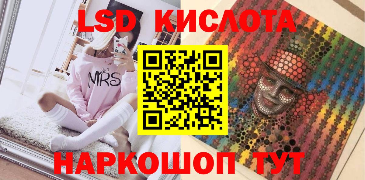 Наркотические марки 1,8мг  Вход с VPN  Марки N-bome  Усолье-Сибирское 