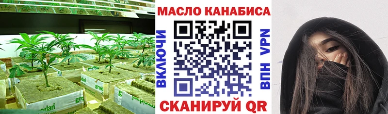 закладка  Усолье-Сибирское  Дистиллят ТГК гашишное масло 