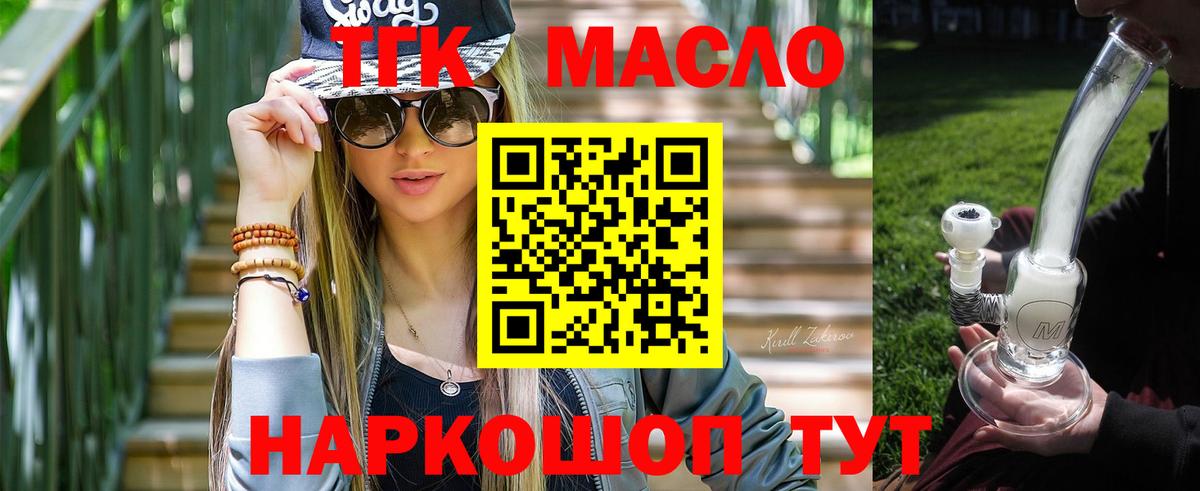 Кокаин  Хэш  Ешки  Лсд 25  Мяу-Мяу  Усолье-Сибирское  Вход с VPN  Гашик 