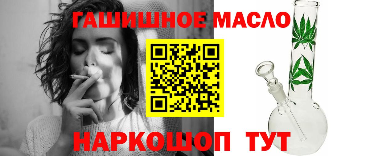 Дистиллят ТГК вейп Усолье-Сибирское