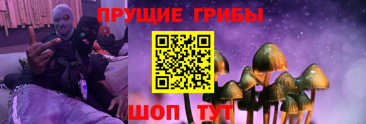Усолье-Сибирское  ГАШ  МАРИХУАНА  Alpha PVP СК кристаллы  Меф кристаллы  Мефедрон   МАРИХУАНА 