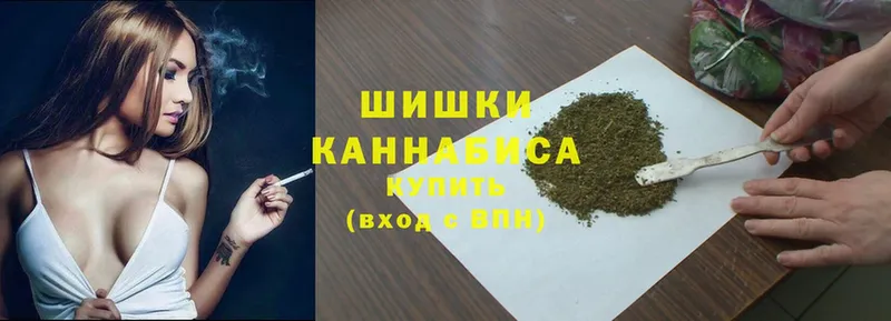 что такое наркотик  Усолье-Сибирское  это состав  Бошки марихуана SATIVA & INDICA 